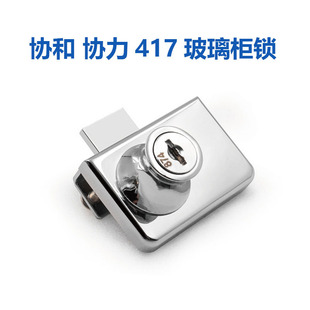 XIEHE�f�� �f��417�������i����5-8MM���i����i�����i�������S