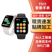 ���̱���΢�Żظ�TS11˫֧���ֱ�NFC�Ž��ٶȵ�ͼ�˶��๦���ֱ�