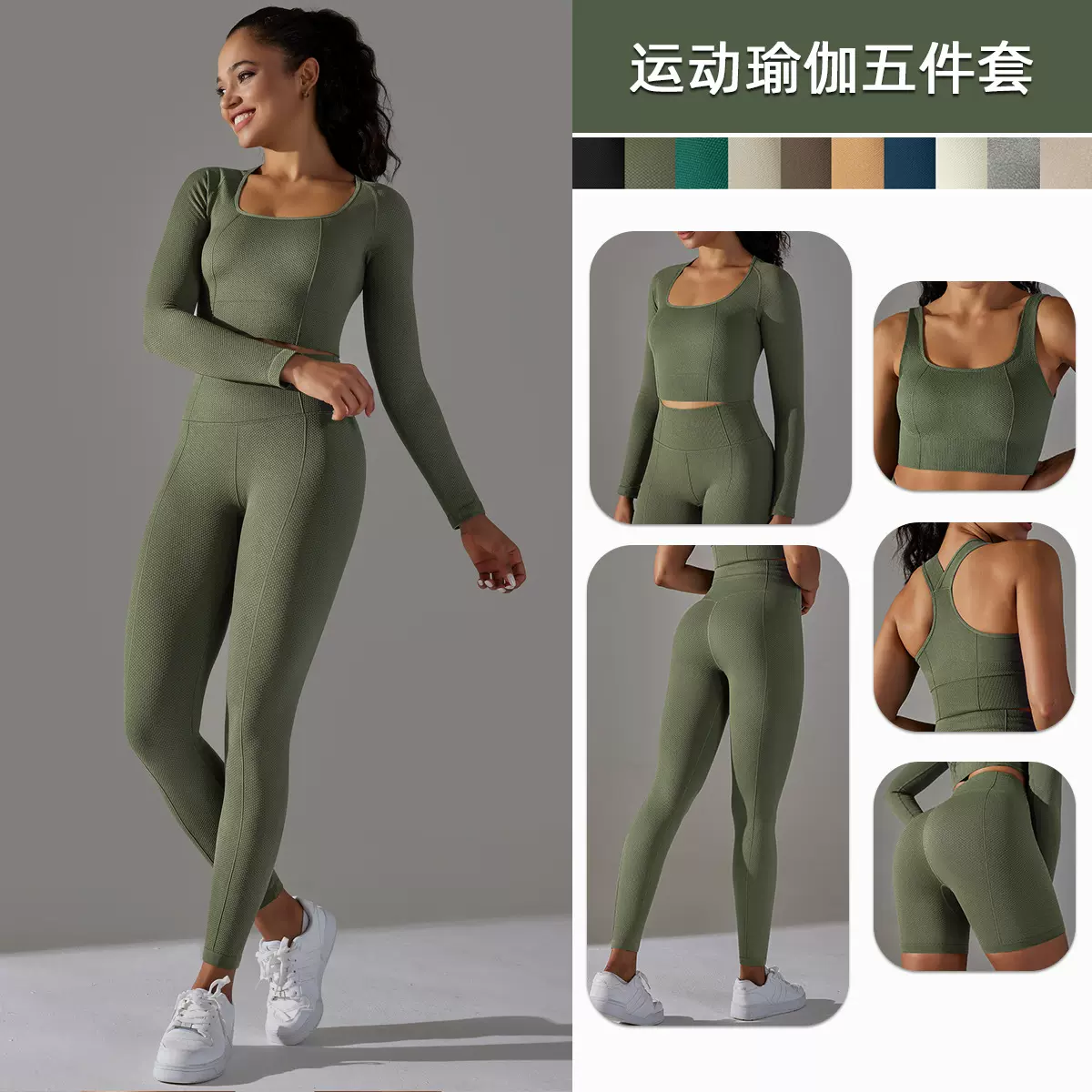 欧美无缝针织高尔夫圆点提花高腰提臀紧身瑜伽裤跑步健身服套装女