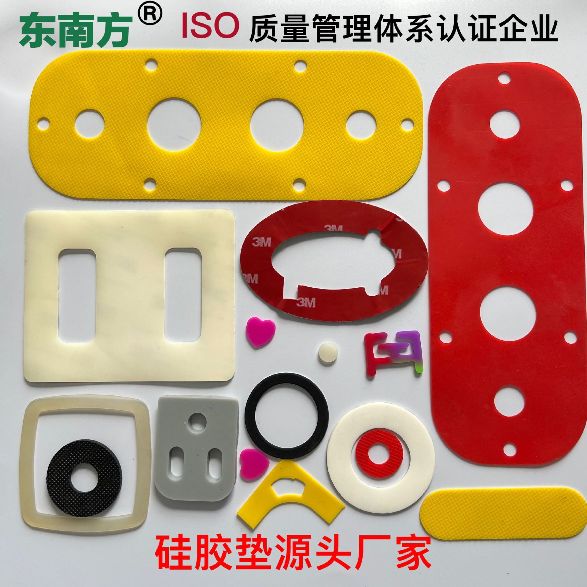 丰源中山胶垫食品级硅胶密封圈硅胶密封垫片硅胶制品胶垫源头厂家