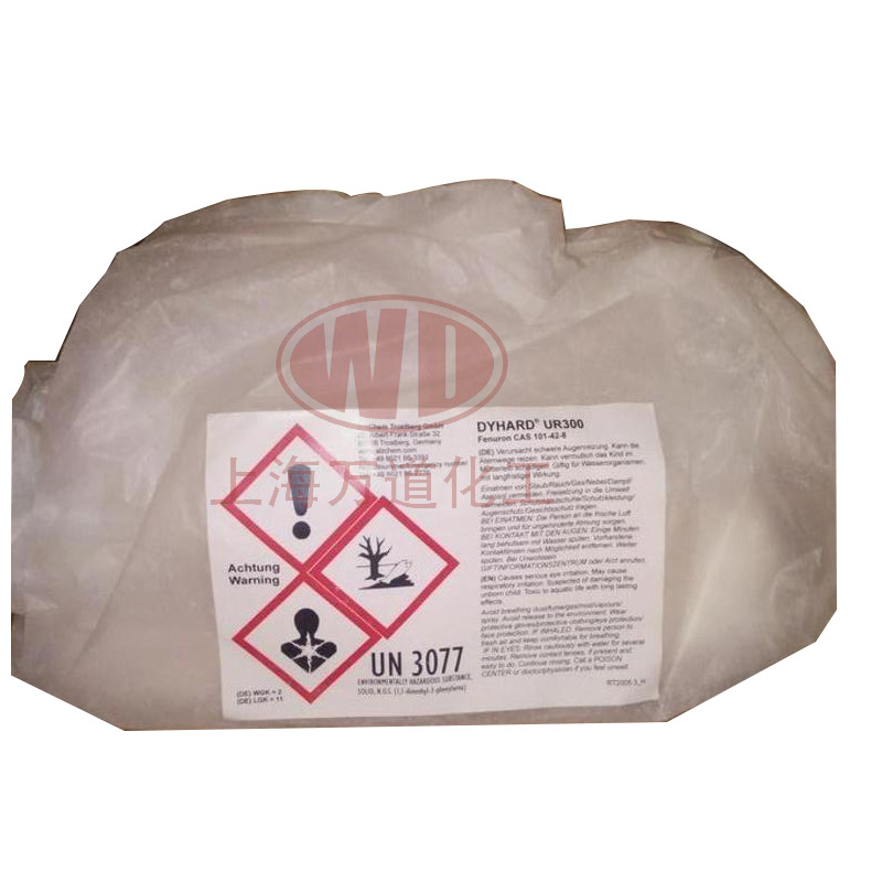 DYHARD UR ACC57固化高反应性促进剂阿兹肯