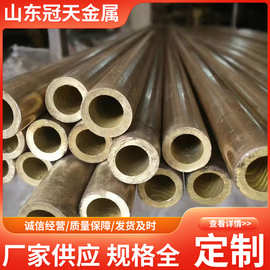 厂家直营H62 H65黄铜管厚薄璧铜管毛细铜管空心铜管精密铜管