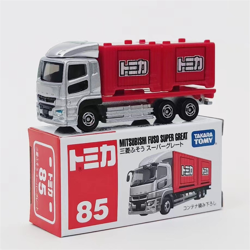 85番-三菱運搬車-銀