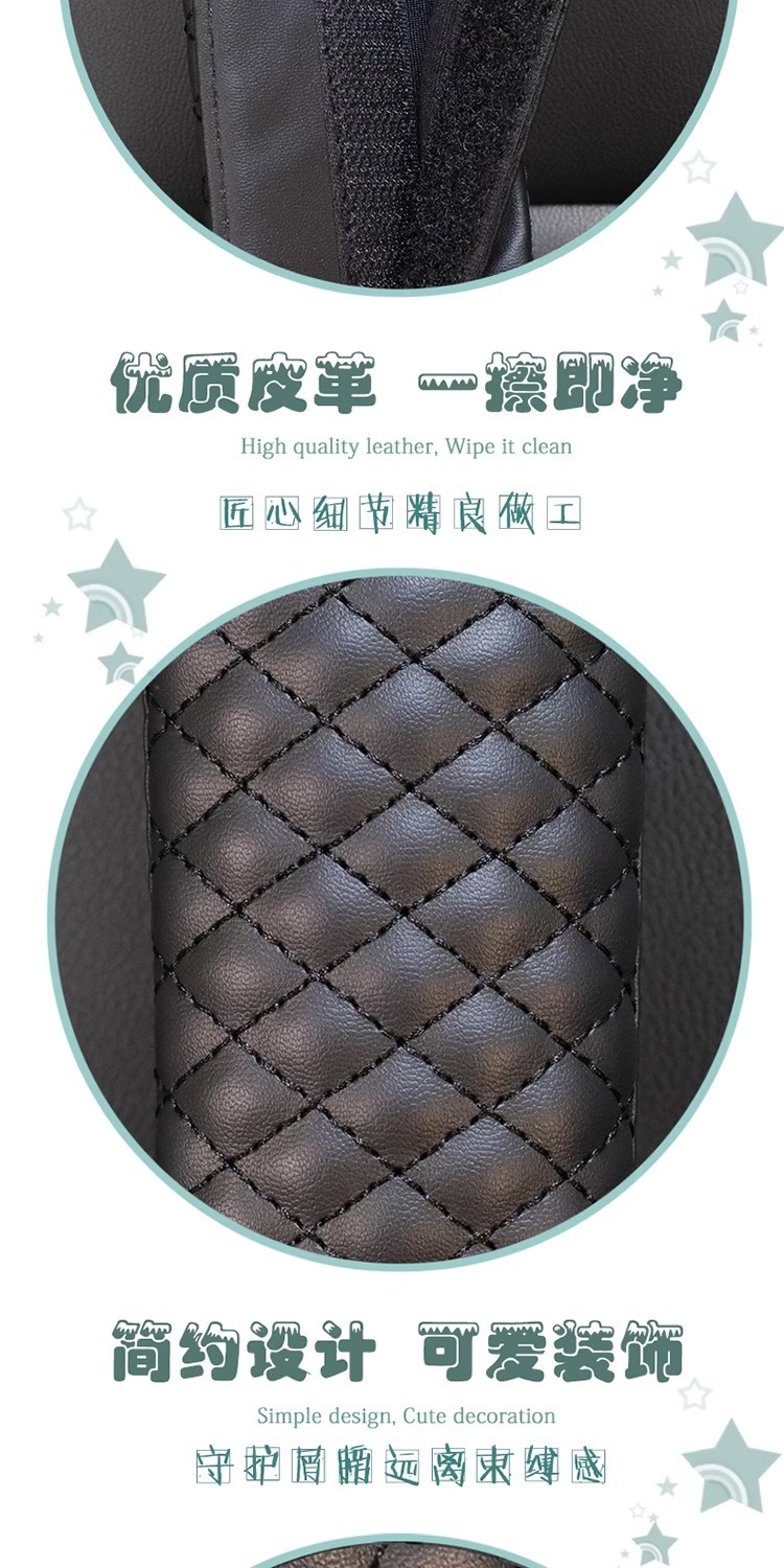 Car Seat Belt Shoulder Cover Cute Internet Popular Qiqi Car Pair of Interior Shoulder Cover Children's Car Inner Shoulder Cover
