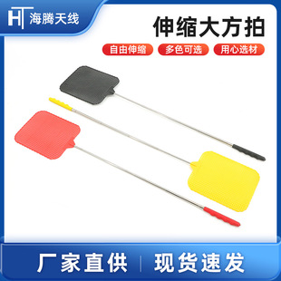 Telescopic Fly Swatter, Stainless Steel Stretchable Portable Mosquito and Fly Swatter, Plastic Square Head Long Handle Insect Swatter, Mosquito Repellent