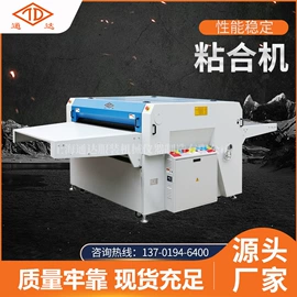 服装机械设备;安检探测器;缝前设备