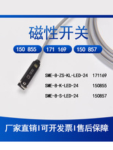 sme-8-s-led-24���Կ���150857�����ղ�f313574334smt-8m-a-ps-e