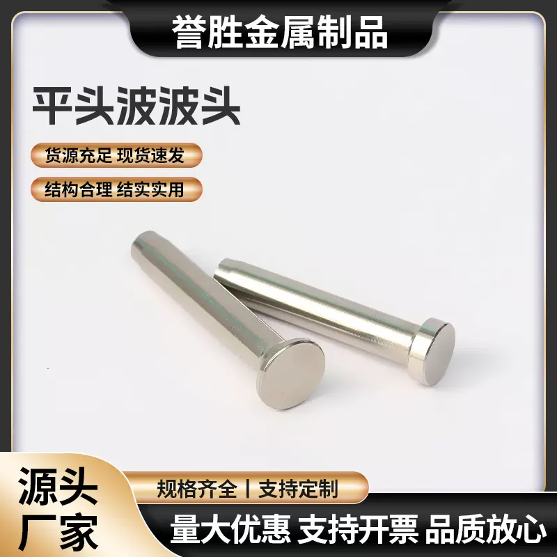 平头波波头 304316钢丝绳连接器不锈钢拉具护栏固定配件索具