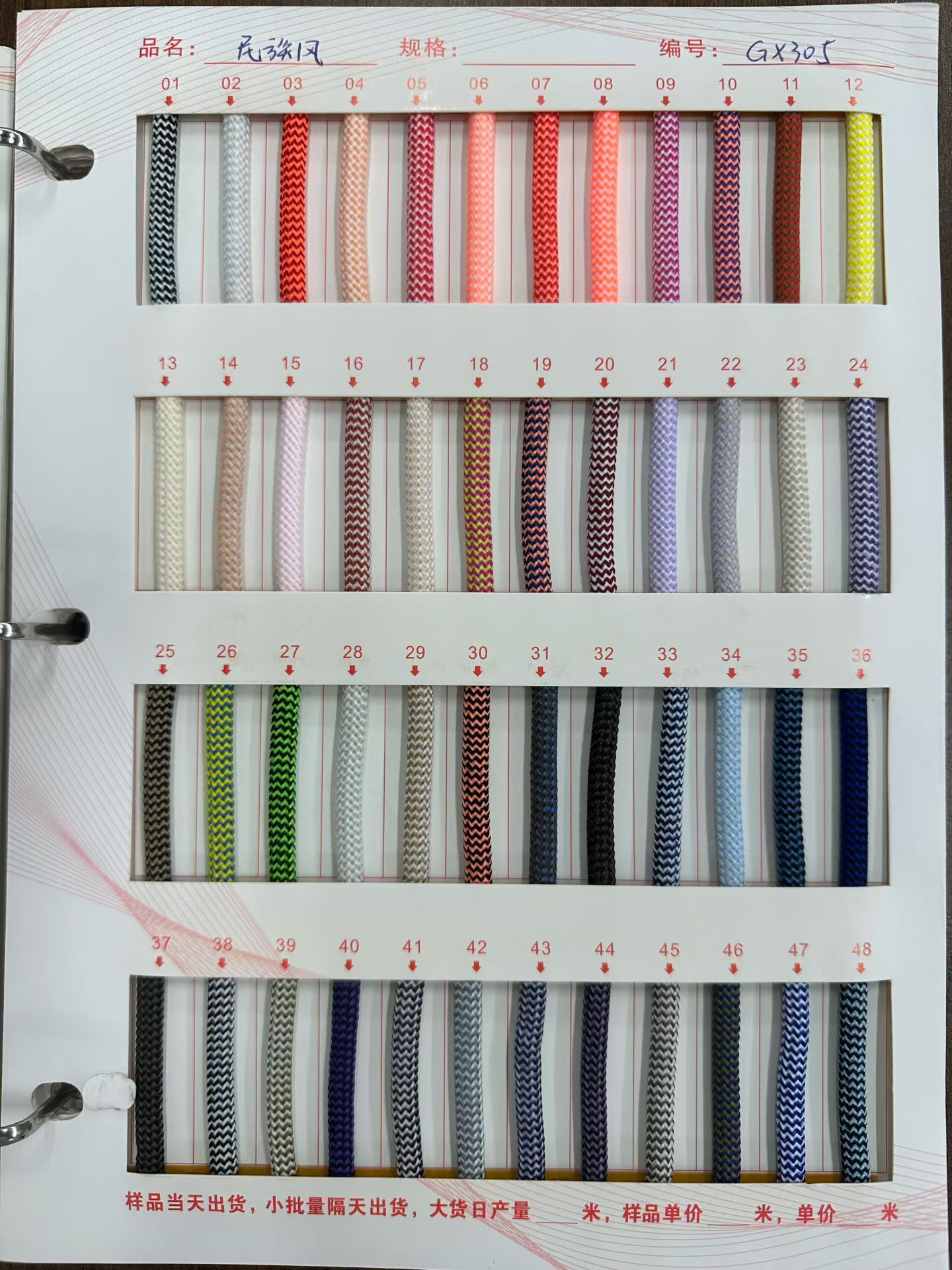 144 color 5mm poliéster doble color cuadrado cuadrícula cifrado cuerdas de núcleo cordones de zapatos cuerdas trenzadas cuerdas de chaqueta de diamante de color