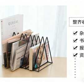 三角文件夹架和杂志架金属报纸支架杂志文件存储于办公室家居装饰