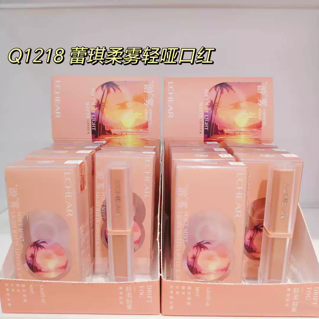 Leiqi soft fog, dumb lipstick, rich silk, fog, dumb, dumb, dumb, dumb, dumb, dumb, and dumb, dumb, dumb, dumb, and dumb, dumb, and dumb, dumb, dumb, dumb, and dumb, dumb, dumb, and dumb, dumb, dumb, and dumb, dumb, dumb, dumb, and dumb, dumb, dumb, and dumb, dumb, dumb, and dumb, dumb, dumb, and dumb, dumb, dumb, and dumb, dumb, and dumb, dumb, dumb, dumb, and dumb, dumb, and dumb, dumb, and dumb, dumb, dumb, dumb, dumb, and dumb, dumb, and dumb, dumb, and dumb, dumb, dumb, dumb, dumb, and dumb, dumb, and dumb, dumb, dumb, dumb, and dumb, dumb, and dumb, dumb, dumb, dumb, and dumb, dumb, dumb, and dumb, dumb, dumb, dumb, and dumb, dumb, and dumb.