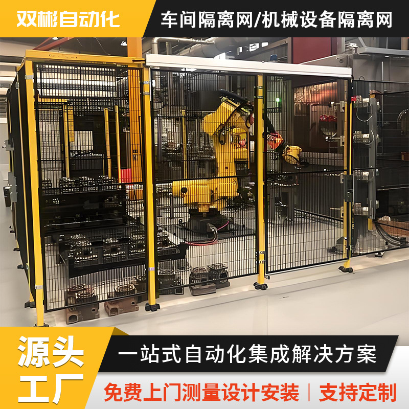 浙江批发铁丝可移动仓库车间隔离网围栏网厂区设备防护室内分拣网