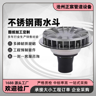 87ʽ��ˮ��������ˮ��������ˮ����ˮ��©ˮ�����P�ƽ��ʽ��ˮ��