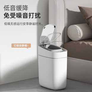 2023 New Intelligent Induction Trash Can Household Toilet Living Room Toilet with Lid Trash Basket Gap Electric Bucket