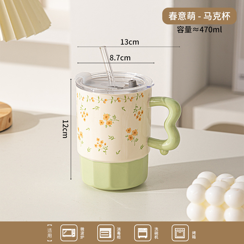 Taza de cerámica con pajita, taza de café para el hogar, taza de té, taza con tapa, gran capacidad, regalo para el Día de San Valentín