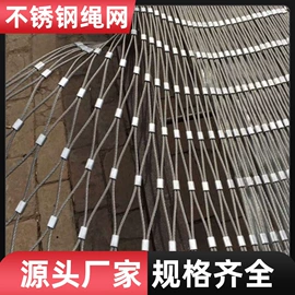 钢格板;金属板网;建筑护栏