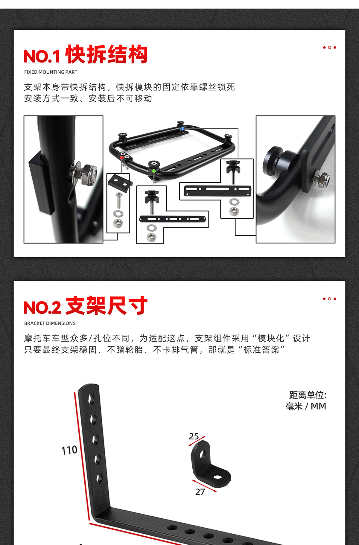 Universal multifunctional aluminum alloy quick-release side box bracket for motorcycles, three-box side rack, rear tail box rack mounting accessories