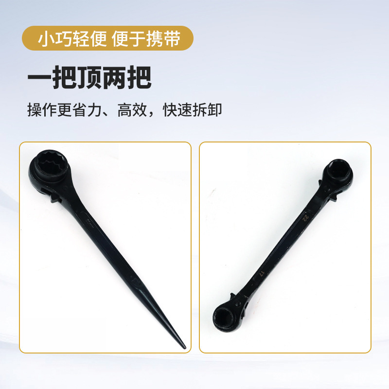工業用グレードの尖尾ラチェットレンチ双方向梅花型双頭ソケットレンチ兼用クイックレンチ卸売|undefined