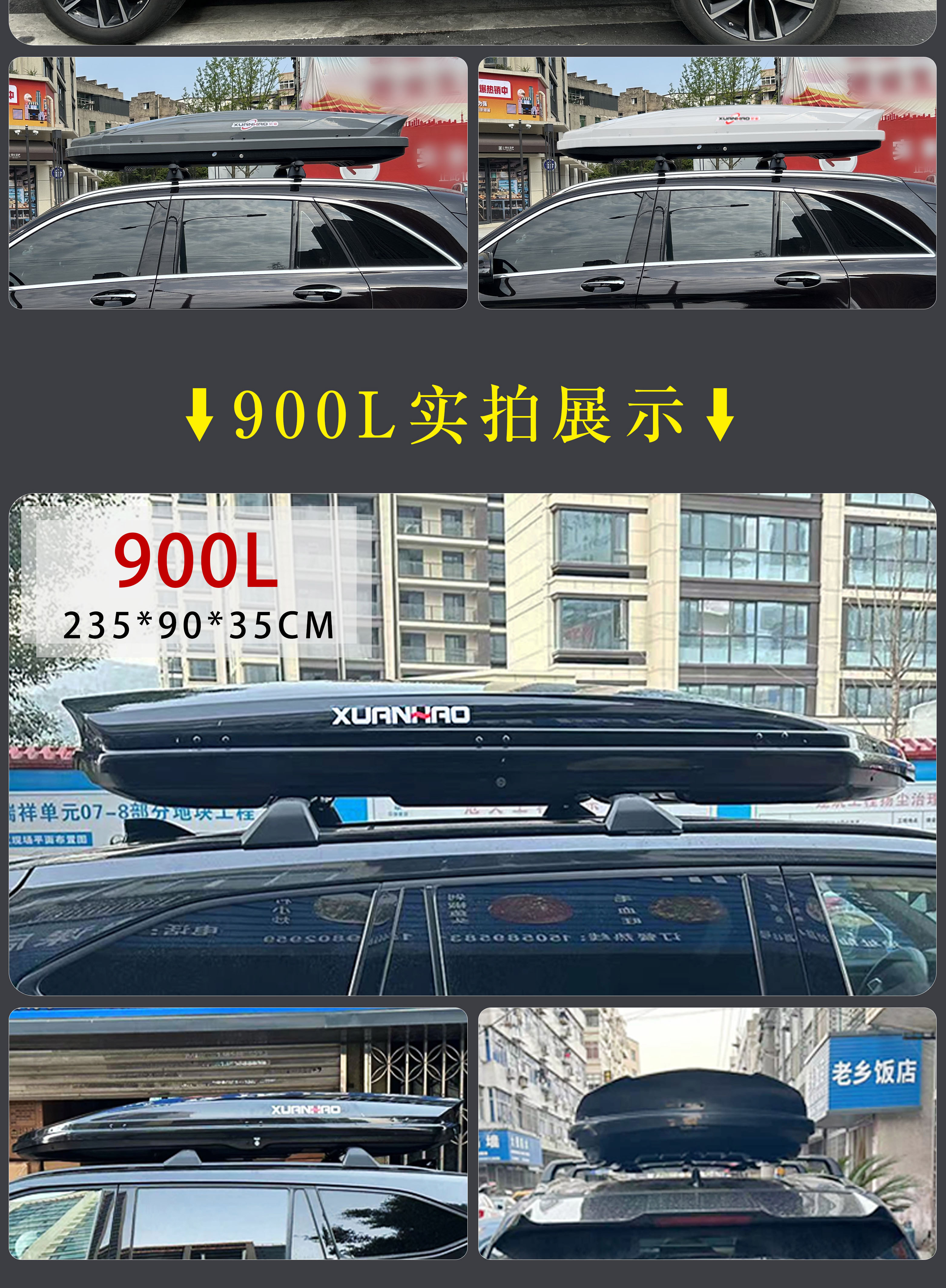 Universal Car Roof Box for Bo Yue, T-Roc, Tiguan, Aion, with Rack for Off-Road Travel, Available in Various Colors