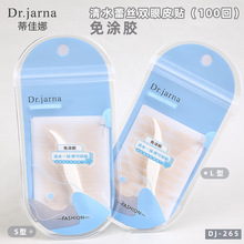 ��T�z��ˮ�ٽz�p��Ƥ�N��ˮһĨ������N�־ö����p��Ƥ�NDJ-265