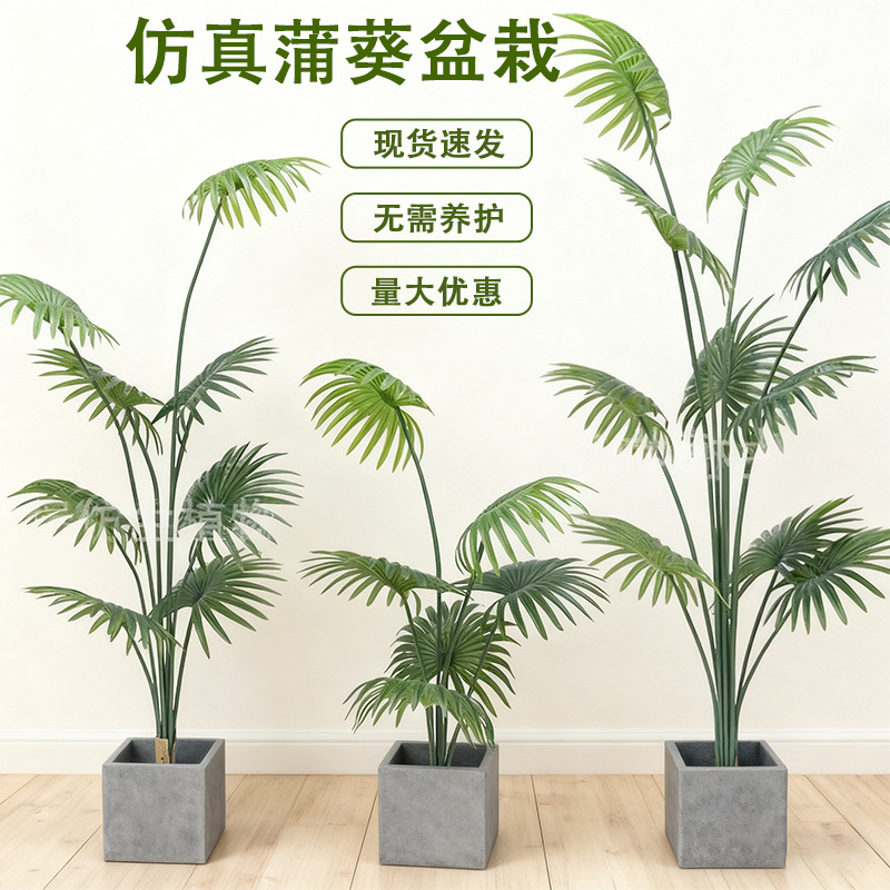 Artificial California girasol Estilo nórdico decoración salón piso grande bonsai interior bonsai decoración falsa planta verde