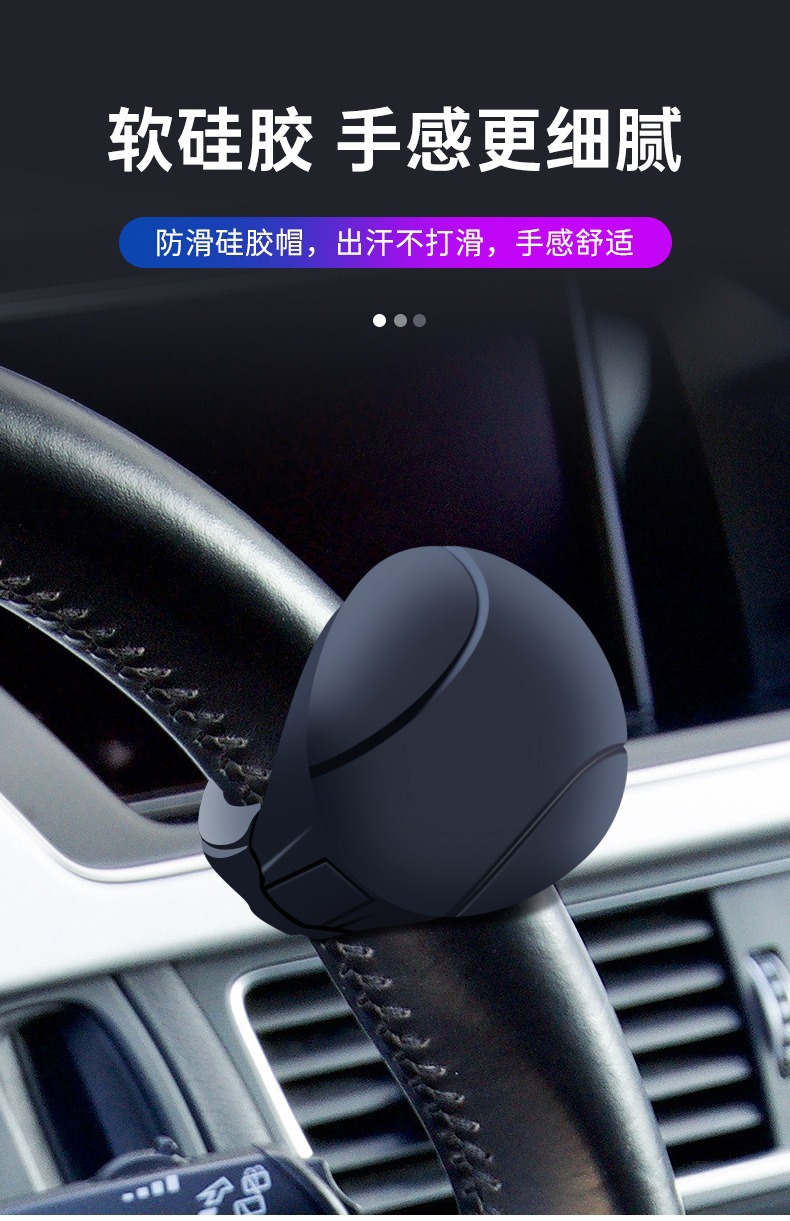 Car Steering Wheel Power Ball Driving Auxiliary Artifact Multi-Functional Classy Alloy Bearing One-Hand Steering Booster