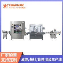 �S��ֱ��Һ�w�u�ϸ��w���b���a�� ȫ�Ԅӹ��^ơ�������u���b�C