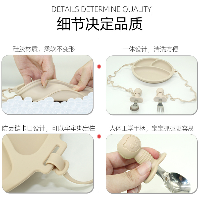 Placa de comedor de cadena anti-pérdida para niños, entrenamiento para bebés, plato de comedor dividido, cuchara de tenedor, suplemento alimenticio de silicona para bebés, cuchara de oso, tenedor