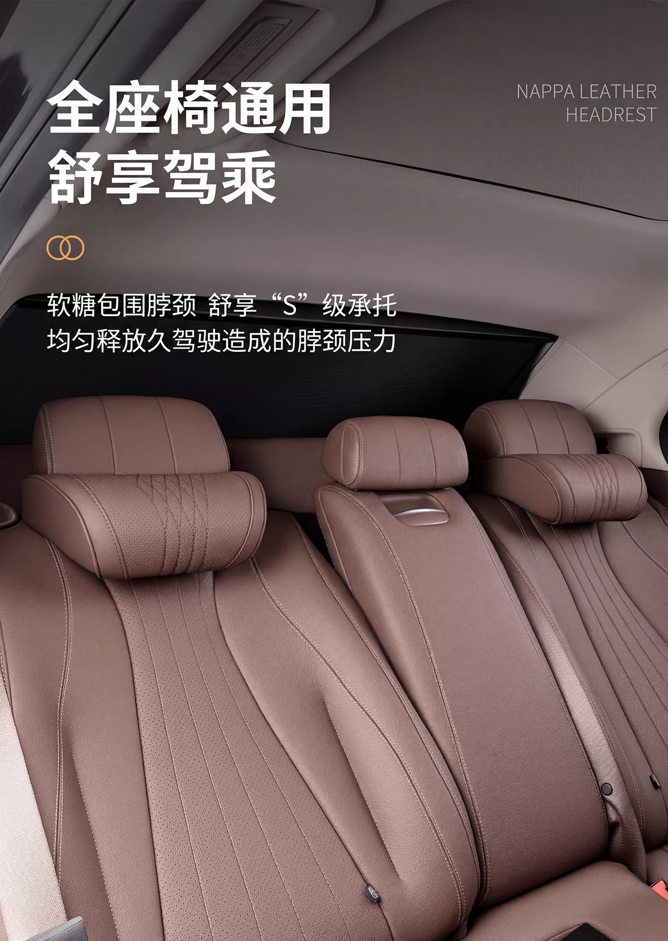 Universal Car Headrest, Neck Pillow, Lumbar Support, Car Seat Pillow, Special Car Pillow, All-Season Memory Foam