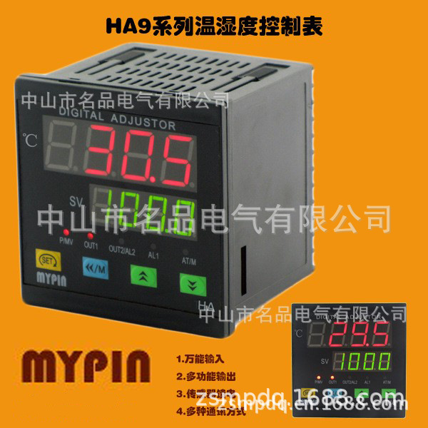 温度湿度计 电子温湿度表 温湿度计 数显温湿度计 雪茄盒温湿度计