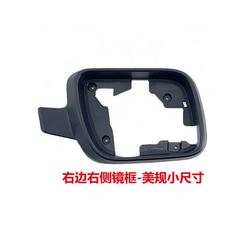 Suitable for 11-19 Models of Ford Explorer Rearview Mirror Housing, Ford Explorer Rearview Mirror Frame, Turn Signal Lens