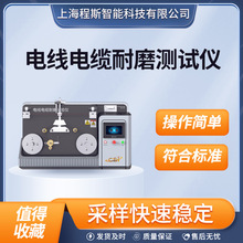 ��˹ CSI-1101 늾���|��ĥ�yԇ�x���������׌W