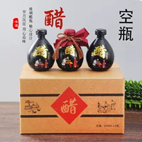 Подарочная коробка уксусная бутылка уксусная бутылка бытовая стеклянная бутылка уксусной бутылки высокого качества уксусный алтарь пенопласт