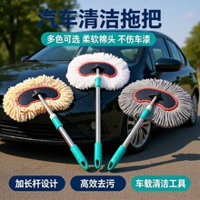 汽车洗车拖把长柄不锈钢伸缩刷擦车刷子车用清洗车刷自助除尘工具