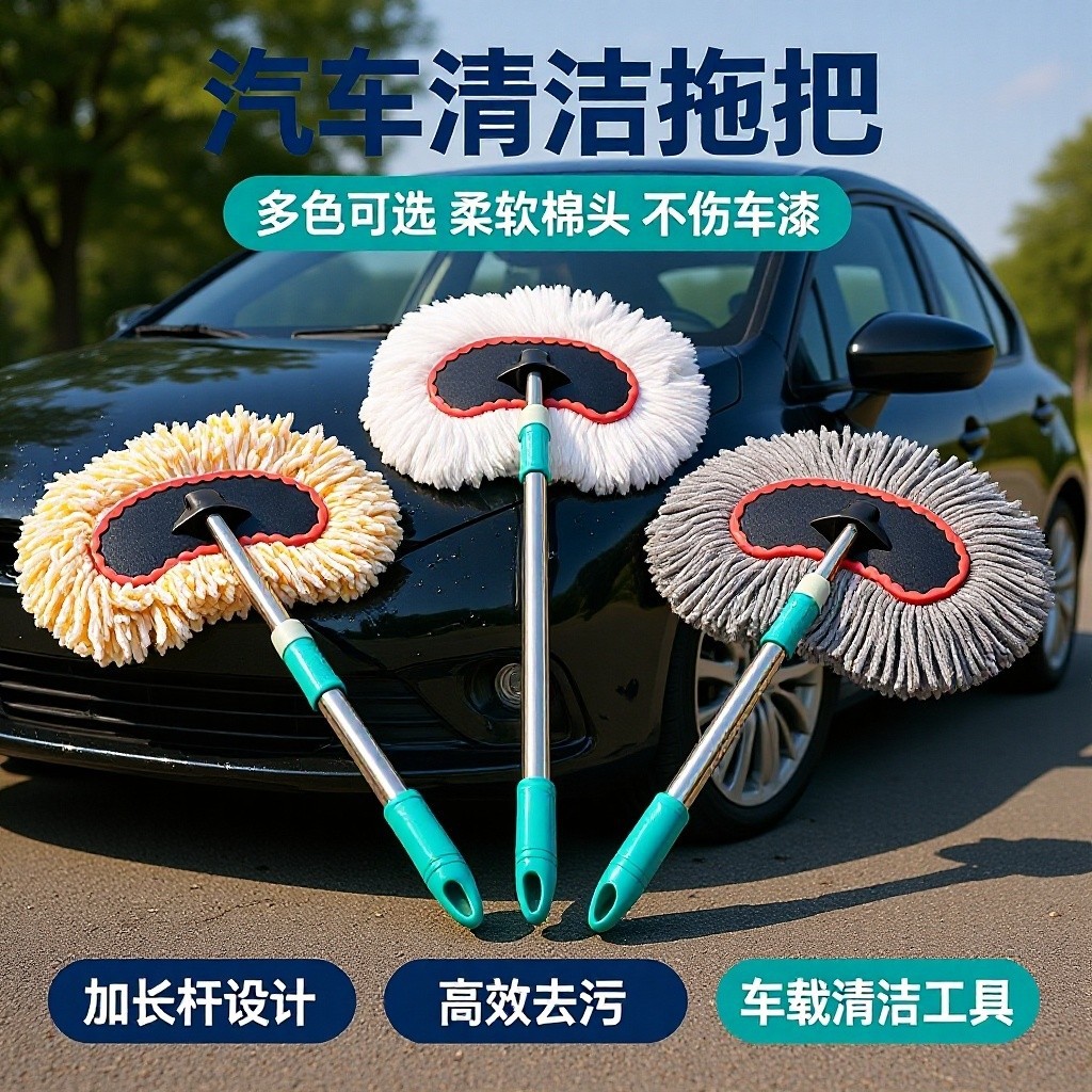 자동차 세차용 긴 손잡이 스테인리스 텔레스코픽 브러쉬, 자동차 청소 브러쉬, 셀프 먼지 제거 도구