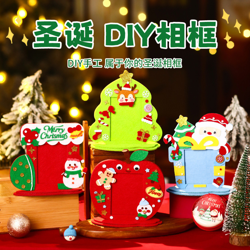 Christmas Decorations Non-Woven Fabric DIY Handmade Photo Frame Material Package Kidsren's Educational Creative Gifts Wholesale
