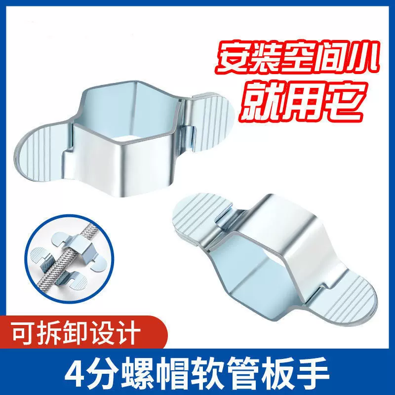 龙头进水软管扳手马桶角阀波纹管编织管上水管螺帽可拆卸安装扳手