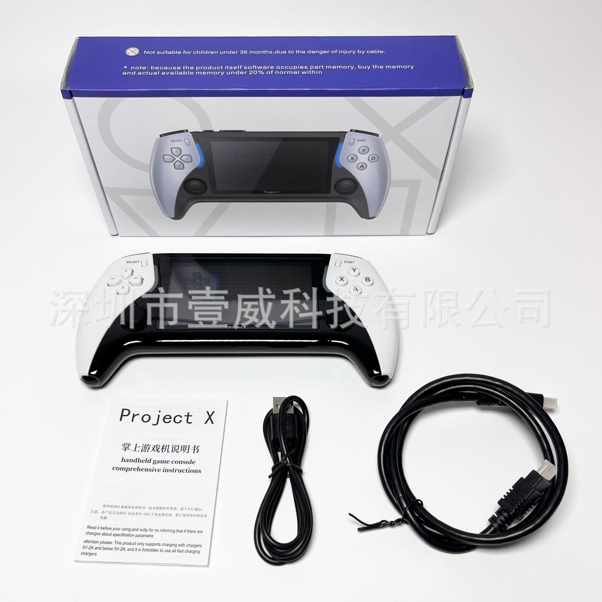 Nueva consola de juegos portátil ProjectX transfronteriza HD pantalla grande retro arcade transfronterizo portátil inalámbrico HD