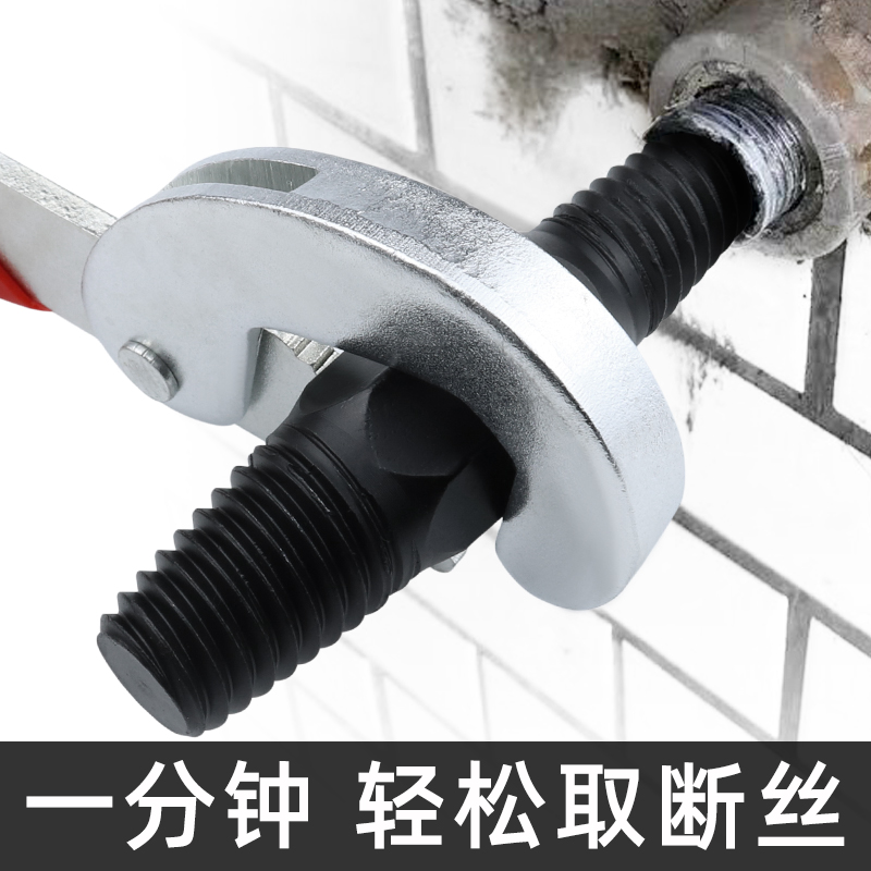 两步解决水管断丝 水龙头角阀断裂管取出器断头螺丝取丝