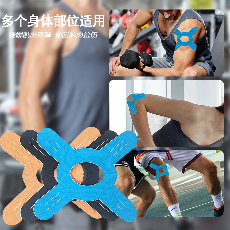 プレカット特殊形状膝筋パッチ、マラソン固定弾性サポート、スポーツ筋肉パッチ、怪我を和らげるキネシオパッチ|undefined
