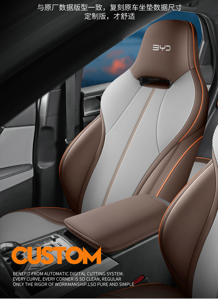 New car set BYD destroyer 05 full leather car seat cushion four seasons universal seat cover car cushion
