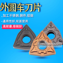 ������A܇��Ƭ������WNMG080404/08܇����Ƭ���P䓺Ͻ��Ӳ