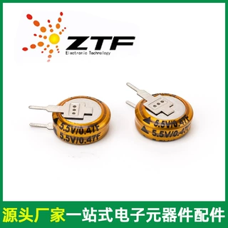 立式超级法拉电容器5.5V 0.47F智能表超级V型双层电容器DAP系列