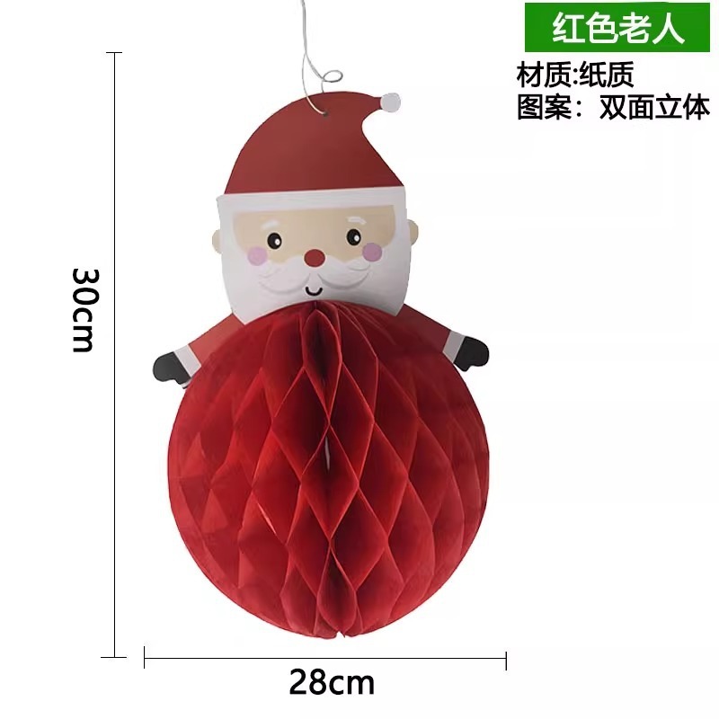 クリスマスデコレーション 吊り下げ飾り ハニカムボール ペーパーボール ペーパーランタン 吊り下げ飾り ペーパーファン スノーフレーク クリスマスツリー TUME 立体ペーパーアート|undefined
