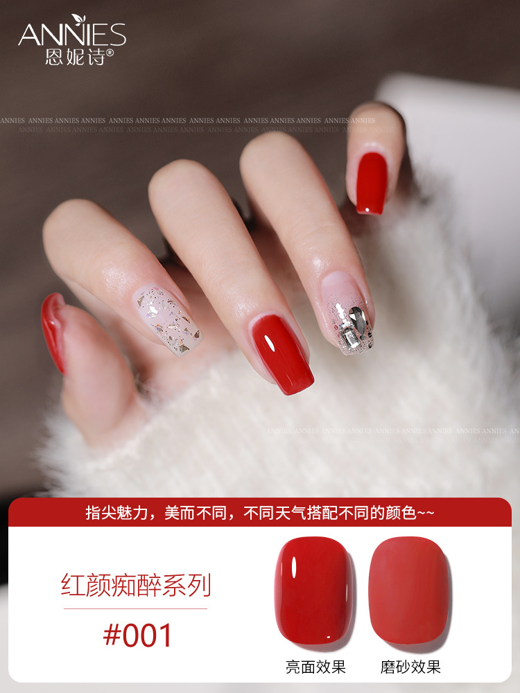 Otoño e invierno serie burdeos esmalte de uñas pegamento 2024 nuevo caramelo cereza roja belleza embriagadora 24 colores fábrica al por mayor