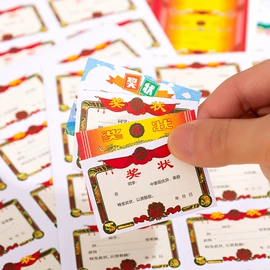 贺卡;信纸、信封;纸袋