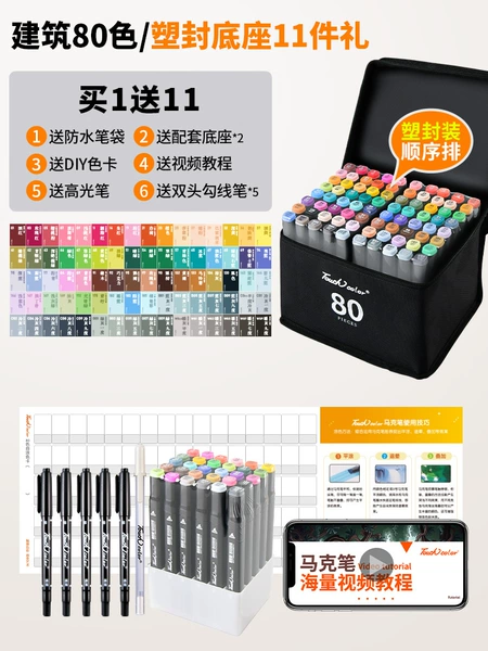 Architectural 80 Colors with 11 Piece Set - Official Flagship Store ⭐ Guaranteed