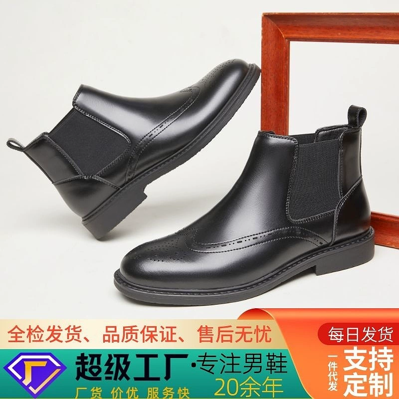 Британские ботинки в стиле Челси мужские ботинки Мартин бизнес высокие кожаные ботинки