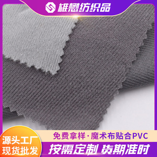 ��ë����ɫ�ͺ�PVC�䎧����ճ�۲� �L�ڬF؛��������ħ�g�N