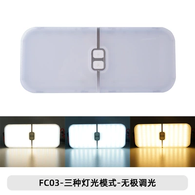 Other lights Suitable for Rvled Roof Lights - rv-light-03-cross-border-exclusive-supply